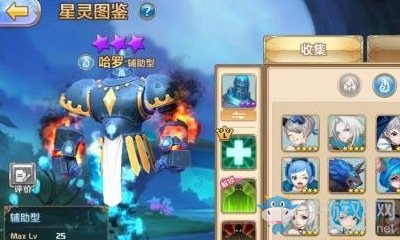 《星之召喚士》水星靈哈羅技能屬性詳解