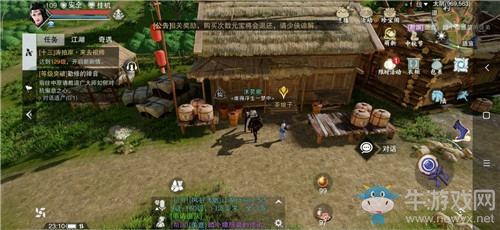 《一夢(mèng)江湖》手游油紙傘奇遇任務(wù)攻略
