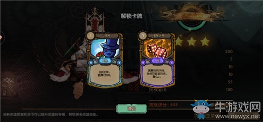 《迷失之夜》第七夜覺醒通關(guān)攻略