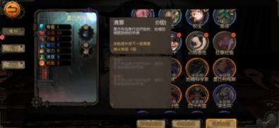 《迷失之夜》墨丘利烏斯玩法詳解