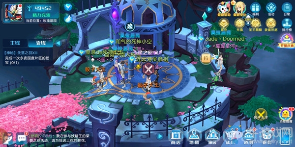 《奧拉星手游》永夜國度挖寶攻略