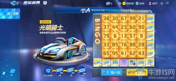 《跑跑卡丁車》手游機甲皮蛋獲得攻略