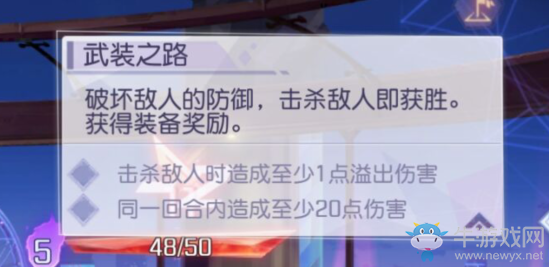 《黑潮之上》稀有裝備獲取方法攻略