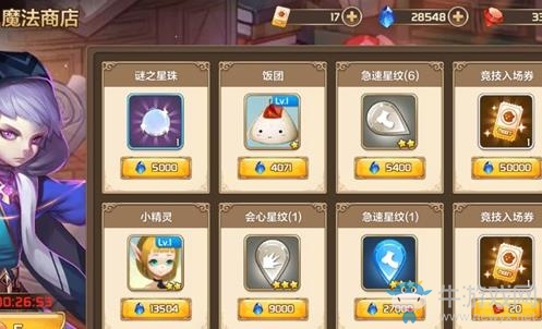 《星之召喚士》星紋獲取方法攻略
