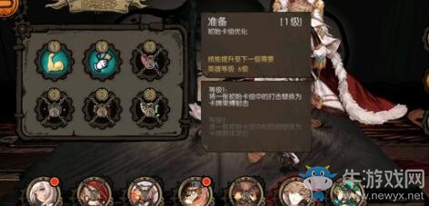 《迷失之夜》通行證購買選擇推薦