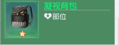 《黑潮之上》魂守升星方法攻略