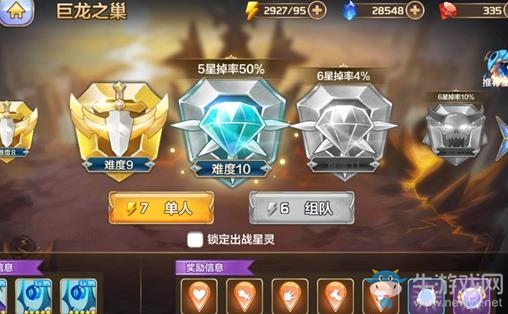 《星之召喚士》星紋獲取方法攻略
