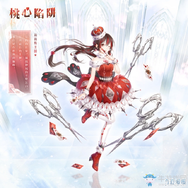 《奇跡暖暖》破曉之戰(zhàn)·黑白詭計活動介紹