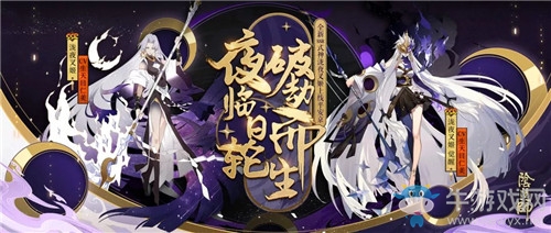 《陰陽師》瀧夜叉姬斗技陣容打法攻略