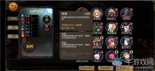 《迷失之夜》地精科學(xué)家卡牌搭配選擇推薦