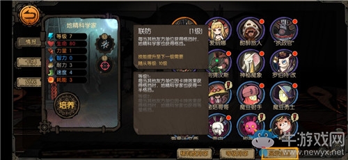 《迷失之夜》地精科學(xué)家卡牌搭配選擇推薦