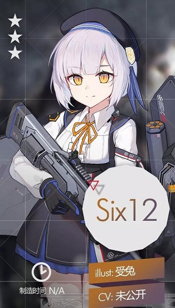 《少女前線》9月簽到槍Six12介紹