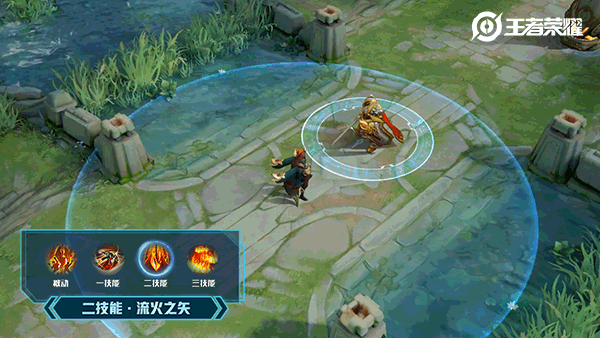 《王者榮耀》四周年限定皮膚爆料