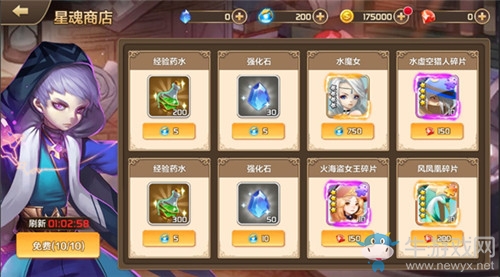 《星之召喚士》開服沖榜方法攻略