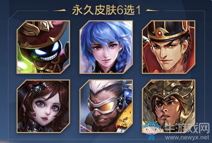 《王者榮耀》S17賽季精英版榮耀戰(zhàn)令獎勵一覽