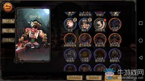 《迷失之夜》辛德瑞拉隨從選擇搭配推薦