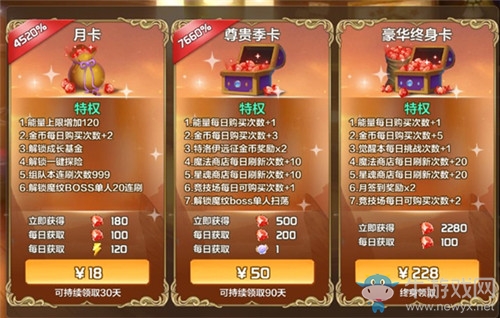 《星之召喚士》開服沖榜方法攻略