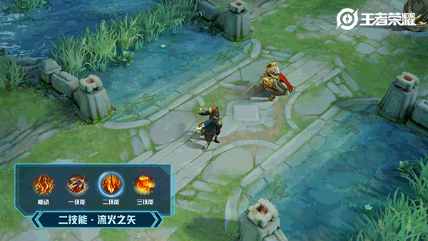 《王者榮耀》四周年限定皮膚爆料