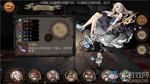 《迷失之夜》秘寶獲取方法攻略