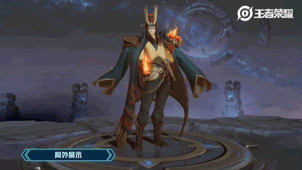 《王者榮耀》四周年限定皮膚爆料