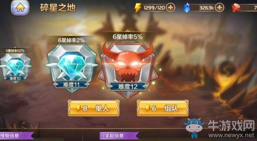 《星之召喚士》超S級(jí)副本碎星之地打法攻略