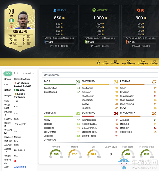 《FIFA 20》亨利·奧尼庫魯UT球員推薦