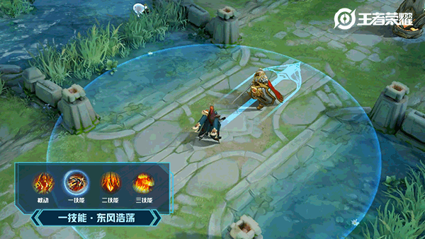 《王者榮耀》四周年限定皮膚爆料