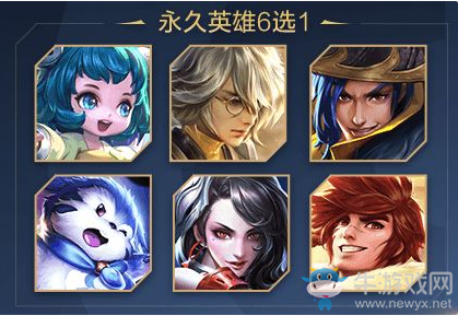 《王者榮耀》S17賽季精英版榮耀戰(zhàn)令獎勵一覽