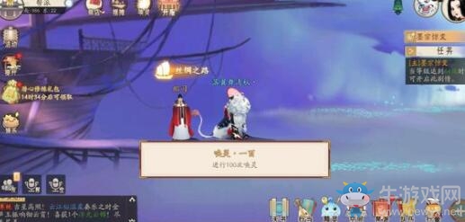 《軒轅劍：龍舞云山》黃麟之琮快速獲取方法攻略
