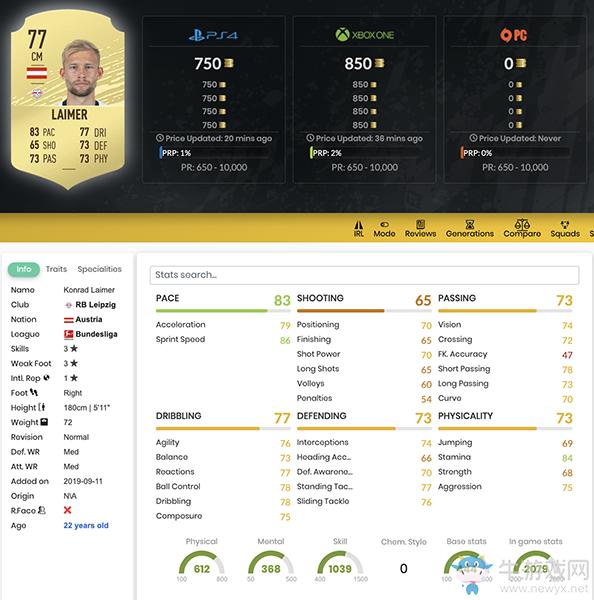 《FIFA 20》康拉德·萊默爾UT球員推薦