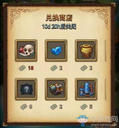 《不思議迷宮》國慶活動介紹