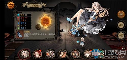 《迷失之夜》招募任務(wù)完成攻略