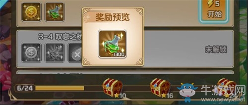 《星之召喚士》開服沖榜方法攻略