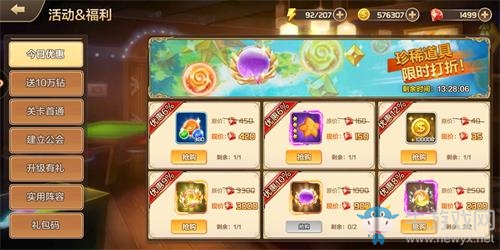 《星之召喚士》鉆石使用方法攻略