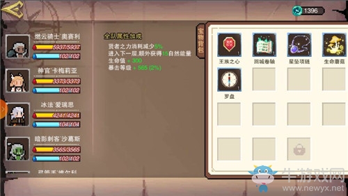 《星屑之塔》屬性加點(diǎn)推薦
