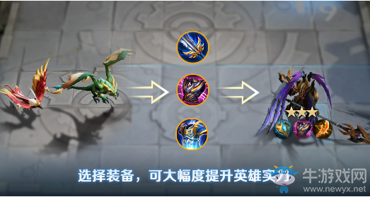 《王者榮耀》10月17日四周歲特別版本更新公告