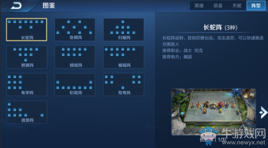 《王者榮耀》10月17日四周歲特別版本更新公告