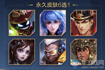 《王者榮耀》10月17日四周歲特別版本更新公告