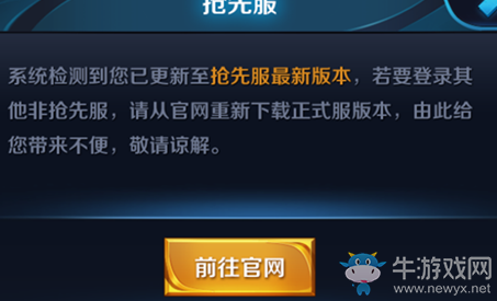 《王者榮耀》對戰(zhàn)掉落贏永久英雄