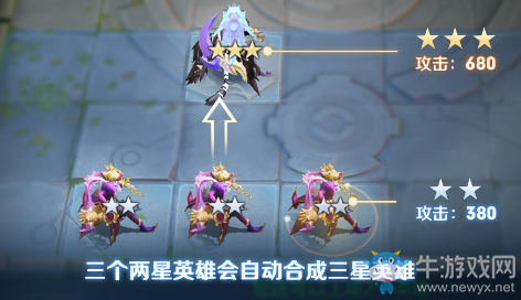 《王者榮耀》10月17日四周歲特別版本更新公告