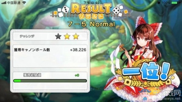 《東方大炮彈》7-5N刷p點攻略