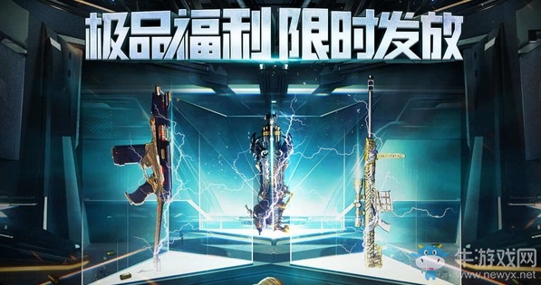 《CF》10月召喚好友領神器活動