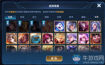 《王者榮耀》10月17日四周歲特別版本更新公告