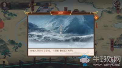 《叫我萬歲爺》微服私訪獎勵介紹