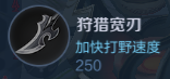 《王者榮耀》10月17日四周歲特別版本更新公告