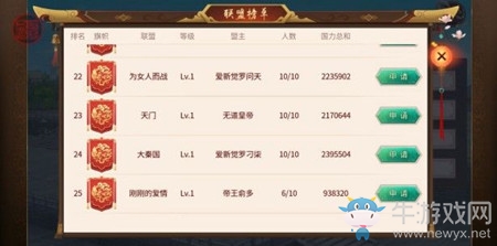《叫我萬歲爺》新手玩法介紹