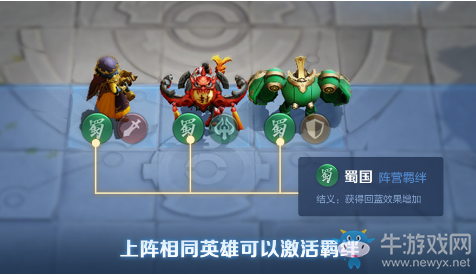 《王者榮耀》10月17日四周歲特別版本更新公告
