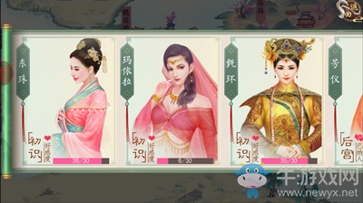 《叫我萬歲爺》微服私訪玩法介紹