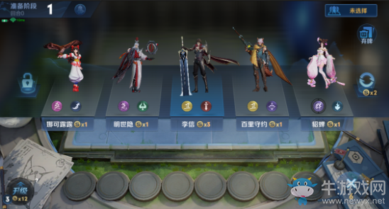 《王者榮耀》10月17日四周歲特別版本更新公告