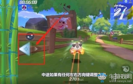 《跑跑卡丁車》手游落地噴攻略
